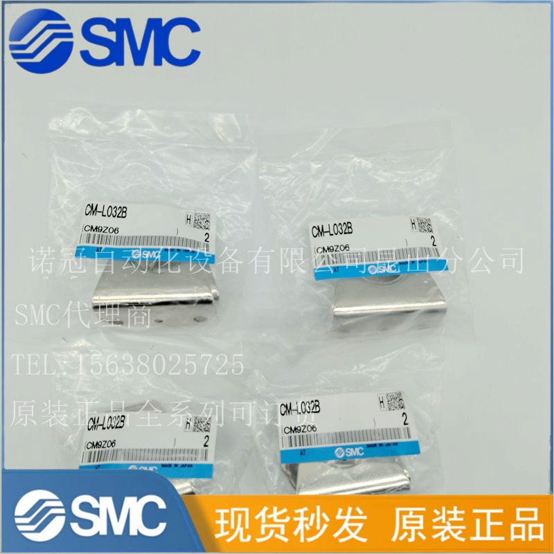 SMC耳环CM-F020B/CM-F032B/CM-F040B/CM-L020B/CM-L032B/CM-L040B