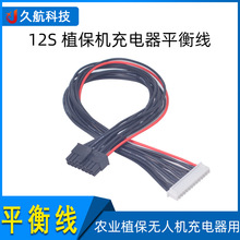 12S늾늳ƽ⾀ 16 12SֲCX12ƽ⾀ L30cm