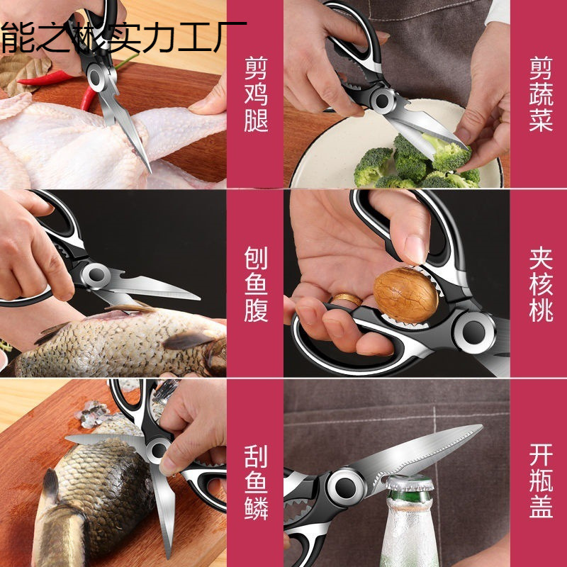 ステンレス鋼の強力な鶏の骨はさみキッチン家庭用多機能はさみ骨と肉を切る鋭いクリップガーデンツールアクセサリー|undefined