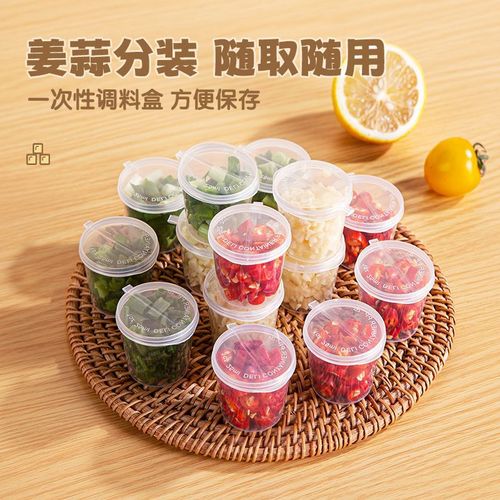 Double gun disposable jam box takeaway packaging box passion fruit dip box environmentally friendly food supplement small sauce cup