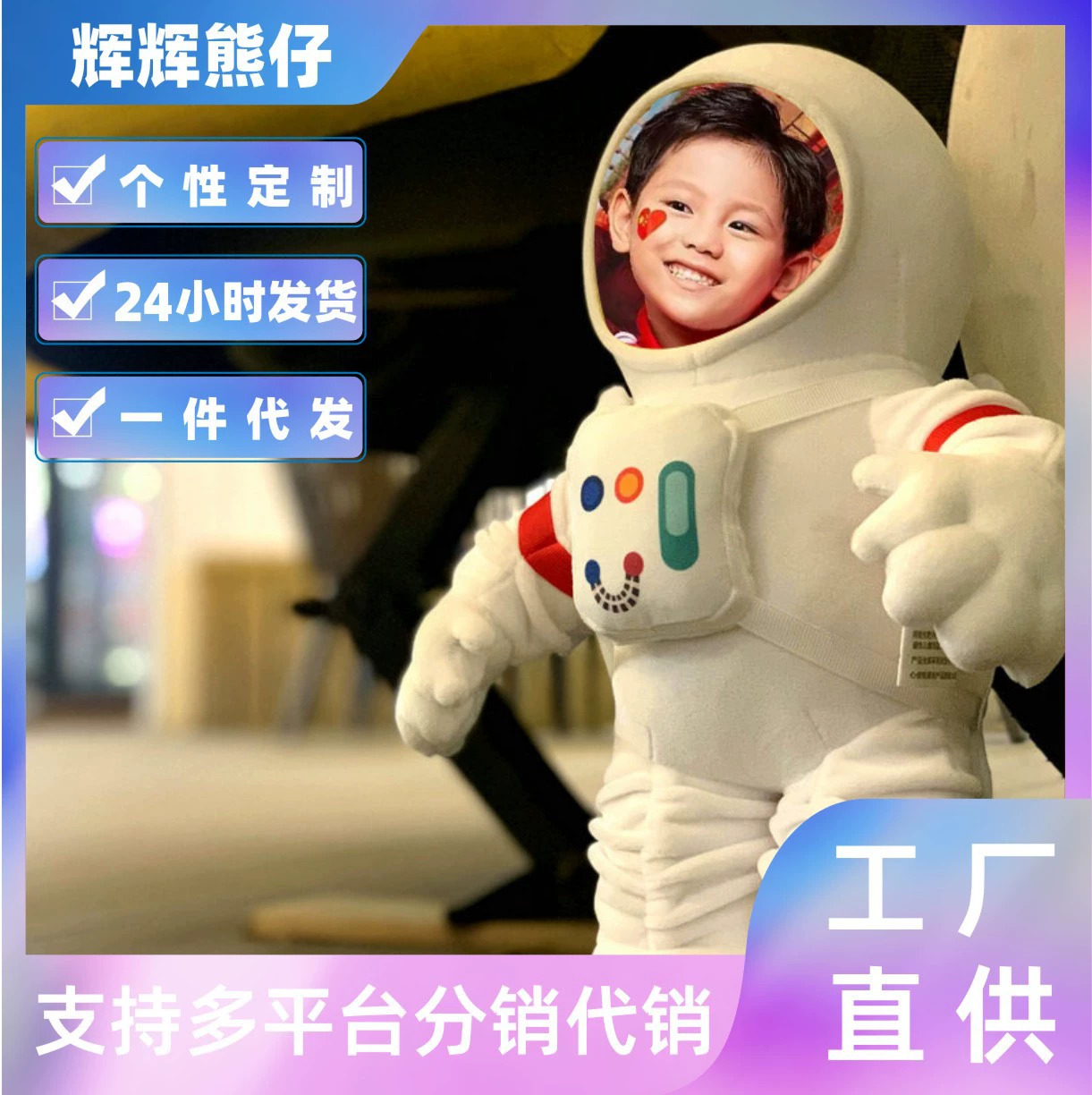 Космический астронавт куклы ракетный космический корабль плюшевые игрушки тряпичные куклы подушки для детей подарок на день рождения оптом