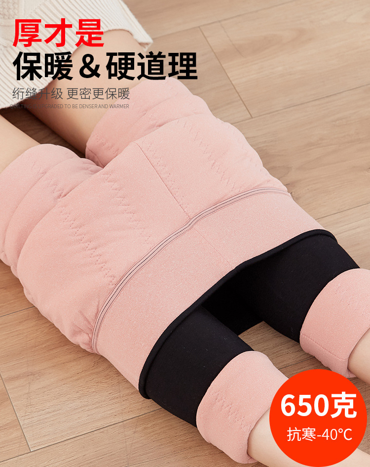 8-6保暖裤1-恢复的_04.jpg