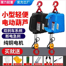 起重葫芦;绞盘;其他液压工具