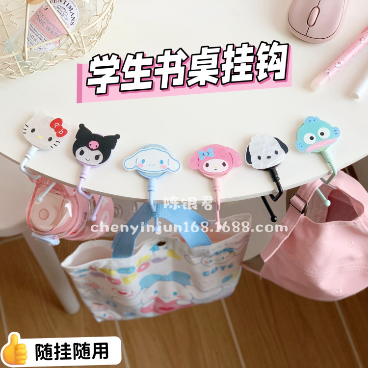 Hook Student School Bag Hook Cute Cartoon Bag Hanging Desk Hanging Removable Glue-Free Portable Bag Hanger for Going Out