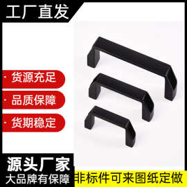 铝合金黑色明装拉手柜门把手工业设备工具箱提手90MM推拉手柄抽屉