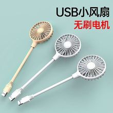 usb迷你小风扇风扇大风力强风电脑车载夏天专属携带方便走哪吹哪