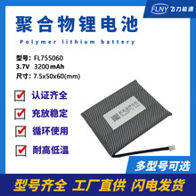 755060�ۺ����늳�3200mAh 3.7V늄���ߘ���ģ�o�˙C�ɳ��늳�