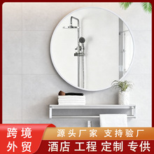 跨境化妆镜毛巾托梳妆镜子黑框免打孔壁挂浴室镜卫生间镜子一体