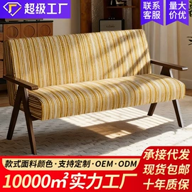 沙发椅;成套餐桌椅;皮艺沙发