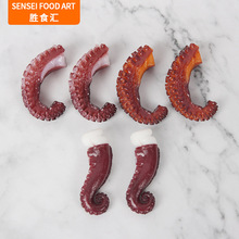 PVC仿真鱿鱼须玩具书包背包钥匙圈挂件创意仿真海鲜章鱼脚模型