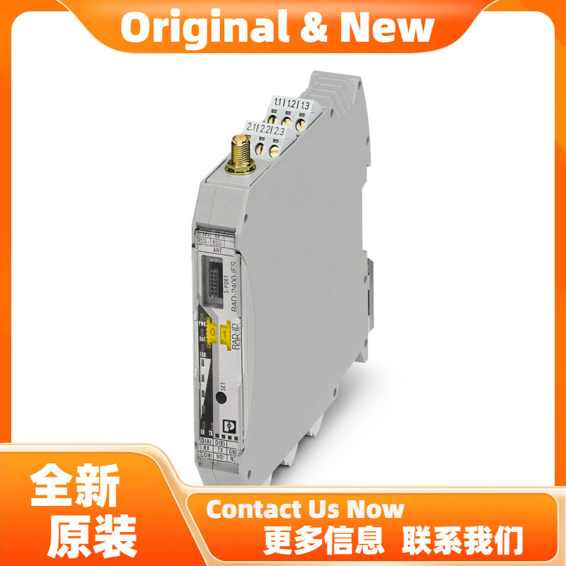 菲尼克斯RAD-868-IFS - 无线模块 2904909