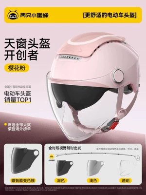 Motosiklet kaskı (dəbilqə) | Bees 3C Certified Electric Motorcycle - cherry-blossom-pinkphotochromic-long-lensuv-blocking-rate-99-one-size-fits-all-adjustable-for-head-circumference-54-62cm-with-knob-adjustment