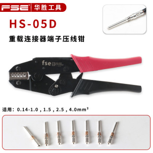 ���ղ�ᘉ����QHS-05D���d�B�������^����HDD/HEE�䉺�Ӿ������Q