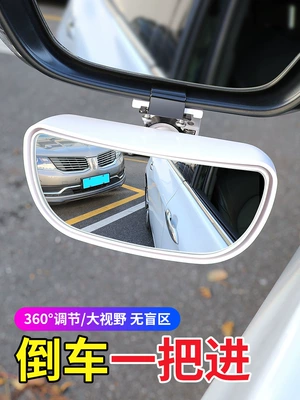 Large field of view rear view auxiliary mirror – Suitable for Coach Car Auxiliary Rearview