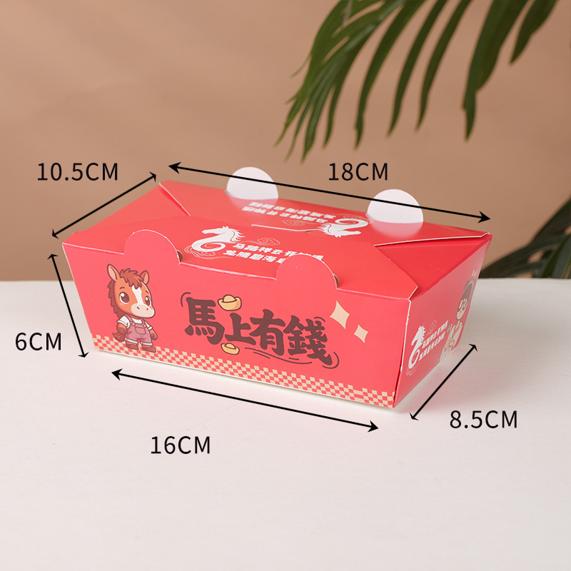 En stock gratis-descuento comercial coreano frito caja de pollo espesado desechable para llevar pollo chuleta pollo ARROZ FLOR caja de embalaje comida caja de almuerzo