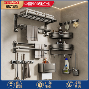 Towel Rack Bathroom Storage Toiletries Combination Kit Bathroom Rack Bathroom Integrated Bath Towel Rack