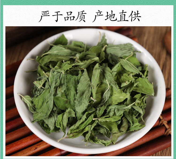 Dried Mint Leaves Bo He 500g Chinese Herbal Tea Loose Peppermint Leaves for Brewing preparation