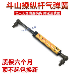 �ھ�C��� ��ɽDX60-7 �����U�⏗�� �ֱ��ٿv�U ֧�ΗU