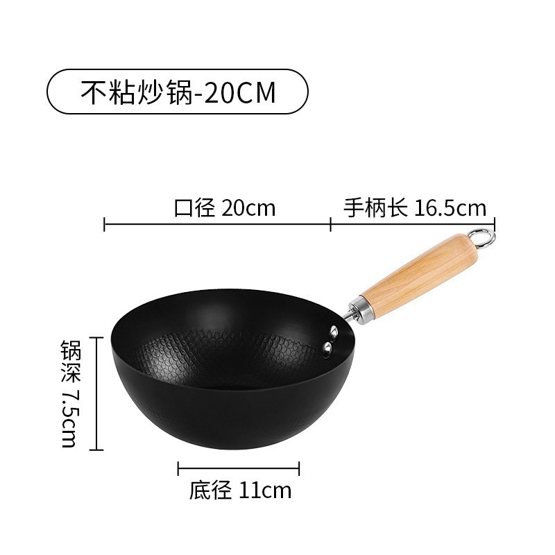 ノンスティック中華鍋多機能ミニ小型鉄鍋家庭用中華鍋電磁調理器ガス中華鍋ノンスティックパン|undefined