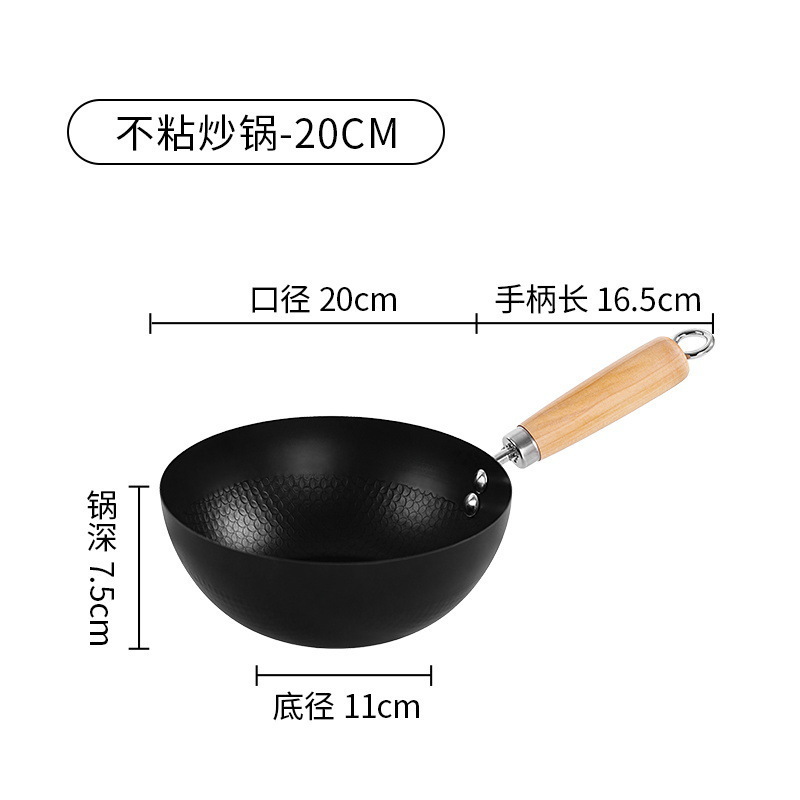 [순철 0불소 무코팅] 20cm (커버 제외)