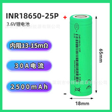 �o�˙C�о늄ӹ������QEVE25P �|��25P �߱��� 10C���� 2500mAh