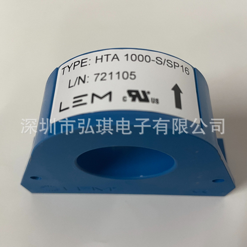 瑞士LEM莱姆霍尔电流互感器HTA1000-S/SP16 全新原装现货