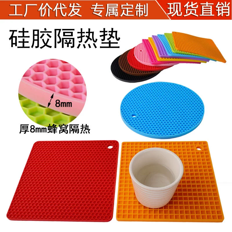 Толстый круглый силиконовый столовый коврик квадратный сотовый коврик анти-глажение и нескользящая теплоизоляционный коврик для глиняного глиняного горшка силиконовый улей столик столовая коврик