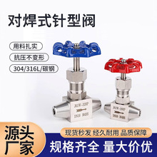304���P䓌���ʽ����yJ61W-160P��ֹ�yJ61Y�ߜظ߉������y320P