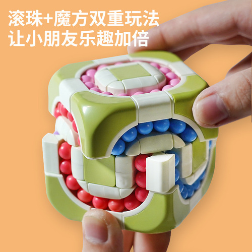 Cross-border children's intellectual development roller three-stage magic cube, let children put down their mobile phones to relieve stress, fingertip rotation magic bean cluster toy