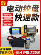 늄ӽg�P12VԽҰ܇؛܇С�͵��C24V늄Ӻ��J܇�d���پ�P�C�b����