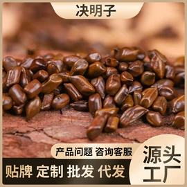 代用/养生茶;其他药食同源;方便粥类