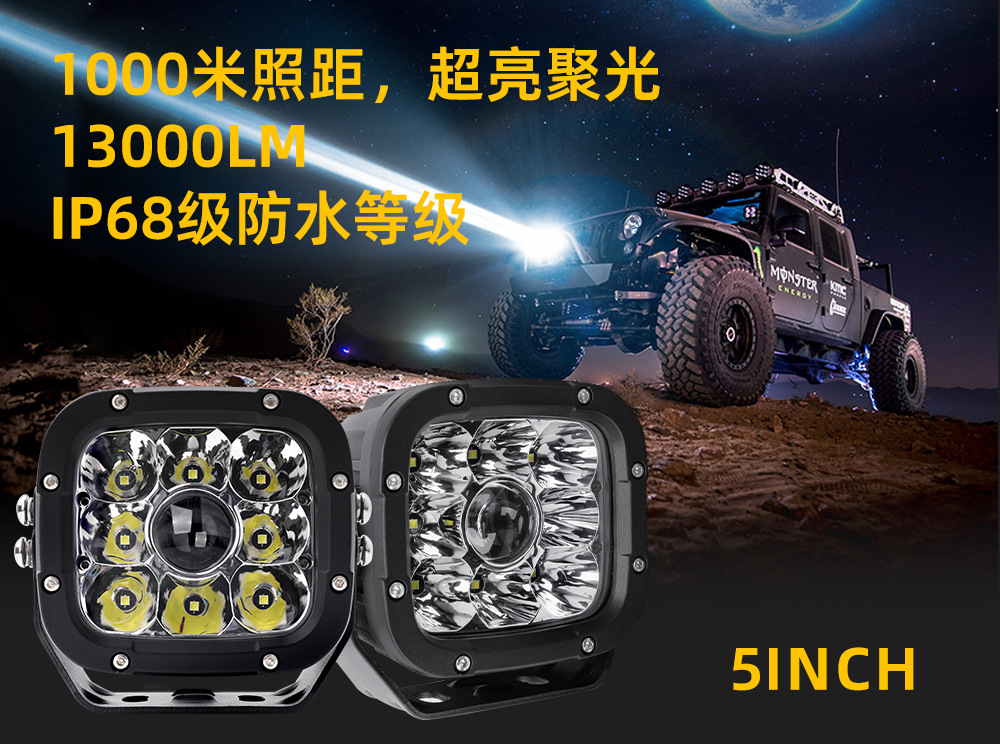 Laser Spotlight Super Bright 5-Inch 50W Laser Spotlight Super Long Range Car Off-Road Laser Light Super Long Range