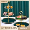Demon -green European three -layer snack disk string afternoon tea double -layer tray fruit disk ceramic tableware cake plate