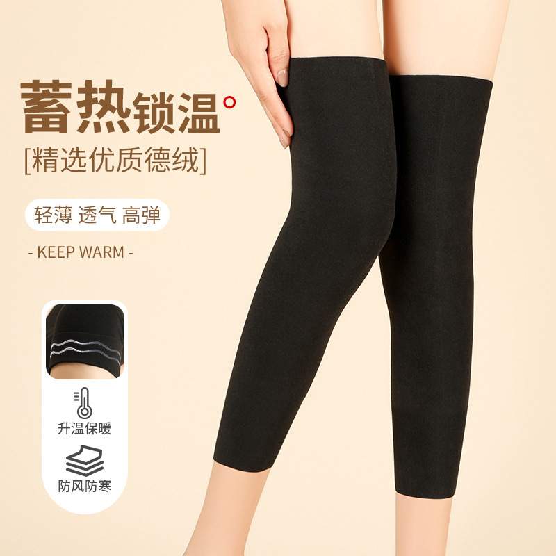德绒护膝保暖老寒腿女士关节男专用老人加长膝盖护套防寒防滑护腿|undefined