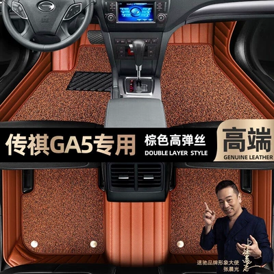 Interior Car Pad [Black], Ayaqaltılar (Kovriklər) - brown-leather-brown-stretch-silk-double-layer