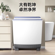 小天鹅双缸洗衣机波轮12公斤大容量双桶半自动一级能效省电洗衣机