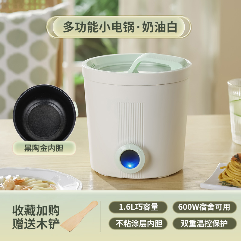 電気煮鍋多機能しゃぶしゃぶ一体型鍋寮学生一人食ミニ小型小煮鍋粘着しないカップラーメン鍋|undefined