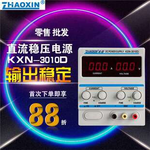 Zhaoxin KXN-3010D 3020D 3040D 3050D 3060D 3080D Switch DC Regulated Power Supply