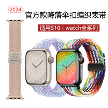 mOiwatchs109876ultra۲ʺֱ펧