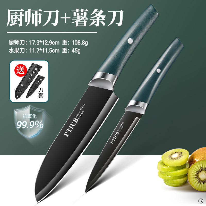 新しいフルーツナイフ家庭用ポータブルまな板ナイフセットベビーフードサプリメントまな板3点セット寮生用|undefined