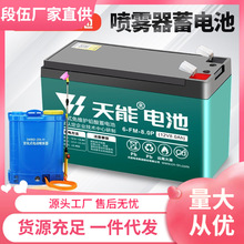 ����늄Ӈ��F���ƿ12V8AH7ah9ah12��12ah�r�ñ�ؓʽ���F����늳�