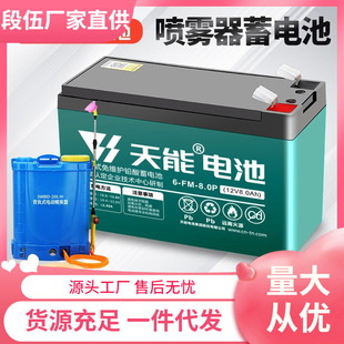 ����늄Ӈ��F���ƿ12V8AH7ah9ah12��12ah�r�ñ�ؓʽ���F����늳�