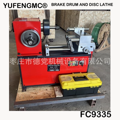Brake disc repair machine CD disc machine disc grinding machine brake disc repair machine trolley CD FC9335 (Əyləc diski təmiri)