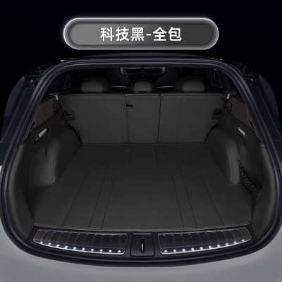 Car Interior Decoration Accessories and — Trunk Mat - technology-black-fully-surrounded-trunk-mat-nio-ec6