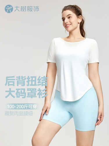 Women's Loose Fit Short Sleeve T-Shirt Breathable Sports Tank Top Sexy Backless Plain Color Yoga Top for Plus Size