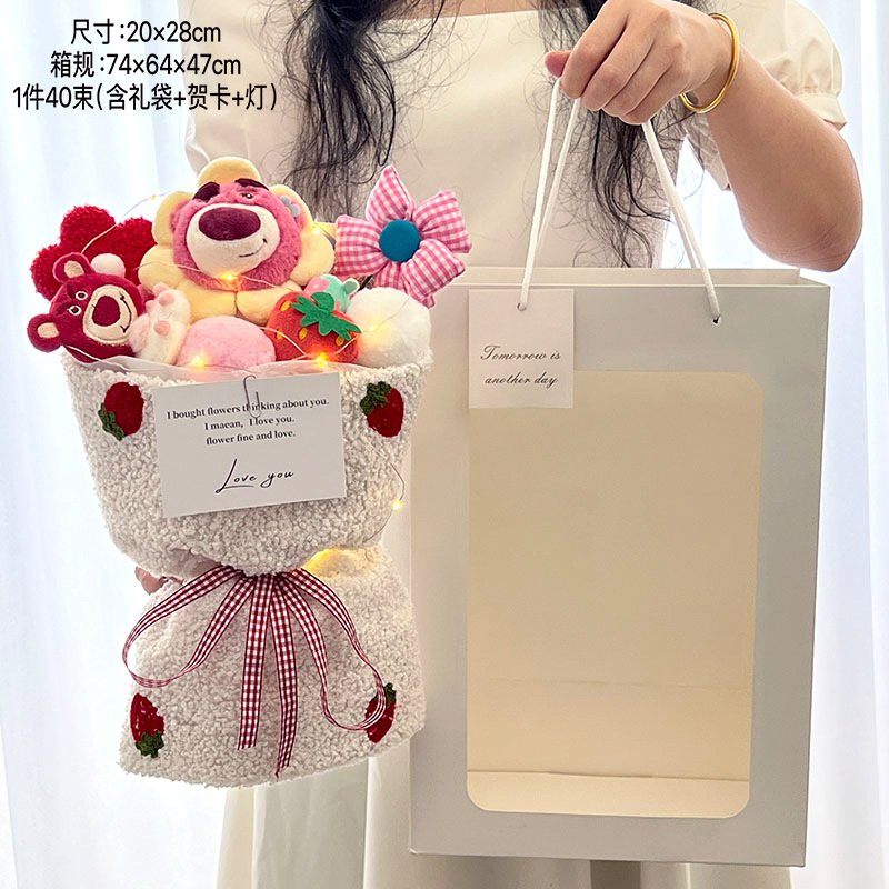 FY-8003 girasol fresa cabeza de oso bolsa de regalo tarjeta de felicitación