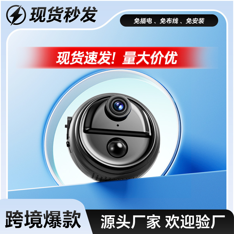 4G surveillance camera indoor and outdoor universal mobile phone remote recording and video motion detection HD night vision
