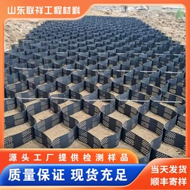 土工格栅;工地施工材料;土工布