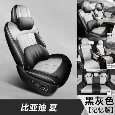 Modelə uyğun (Original) oturacaq örtükləri breathable seat cover perforated - black-and-gray-7-seater-memory-foam-version-note-the-model-year