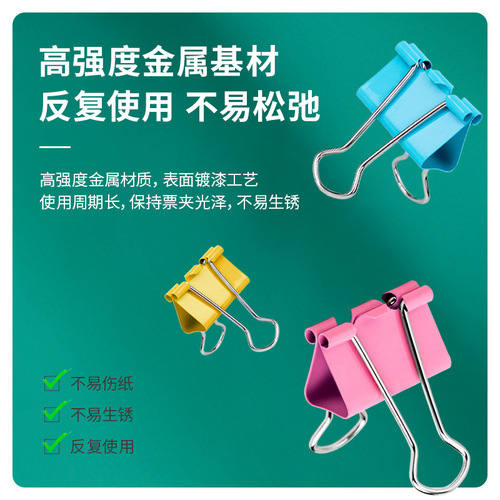 Effective long tail clip office file folder bill receipt iron clip student examination storage clip dovetail clip